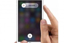 成都苹果维修点教你iphone xr突然黑屏死机怎么办？-手机维修网