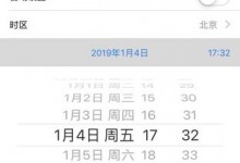 iphone xs怎么屏蔽垃圾短信？-手机维修网