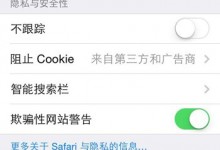 苹果手机卡顿，反应慢？如何解决？-手机维修网