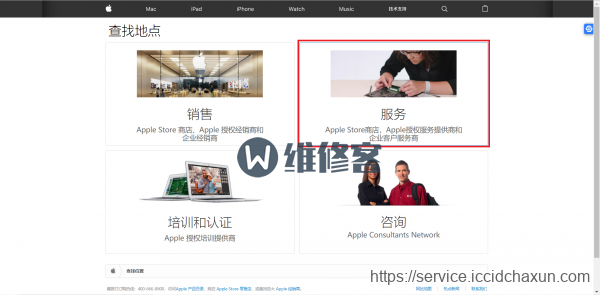北京手机维修告诉你如何辨别苹果手机官方维修点的真假