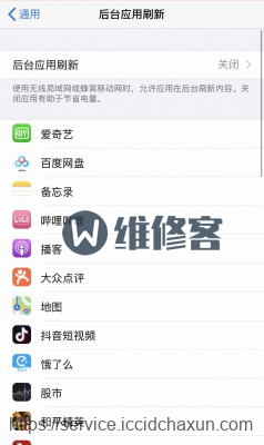 深圳维修点教你几个小技巧轻松解决iPhoneXR手机耗电快的问题