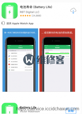 记录第一次自己给用了三年的苹果iphone6s手机换电池