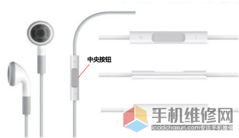 上海苹果维修点告诉你苹果耳机免费换新条件