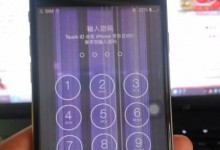 上海苹果官方维修点教你iPhone 6s进水了怎么办？-手机维修网