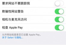 iphone自带浏览器Safari无法使用怎么办？-手机维修网