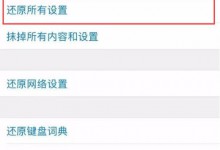 iPhone X 屏幕失灵怎么办?苹果手机屏幕失灵解决方法-手机维修网