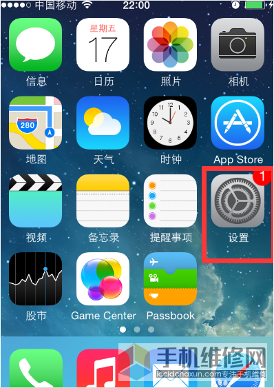 苹果手机摄像头黑屏怎么回事?上海直信创邺告诉你该怎么解决