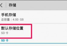 手机内存跟手机储存有什么区别？-手机维修网
