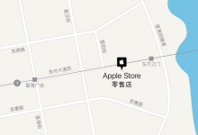 Apple Store介绍之苏州苹果直营店-手机维修网