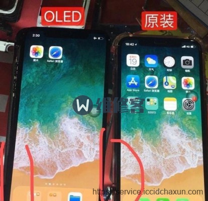 上海手机维修告诉你“国产屏幕”与“原装屏幕”iPhoneX的差别
