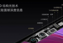 上海手机维修教你怎么辨别iPhoneX面容解锁损坏后能否修复-手机维修网
