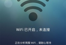 上海华为手机售后服务网点分享手机无法连接wifi怎么办？-手机维修网