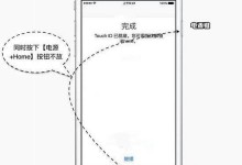 苹果7plus死机怎么办？佛山苹果手机售后教你解决方法-手机维修网