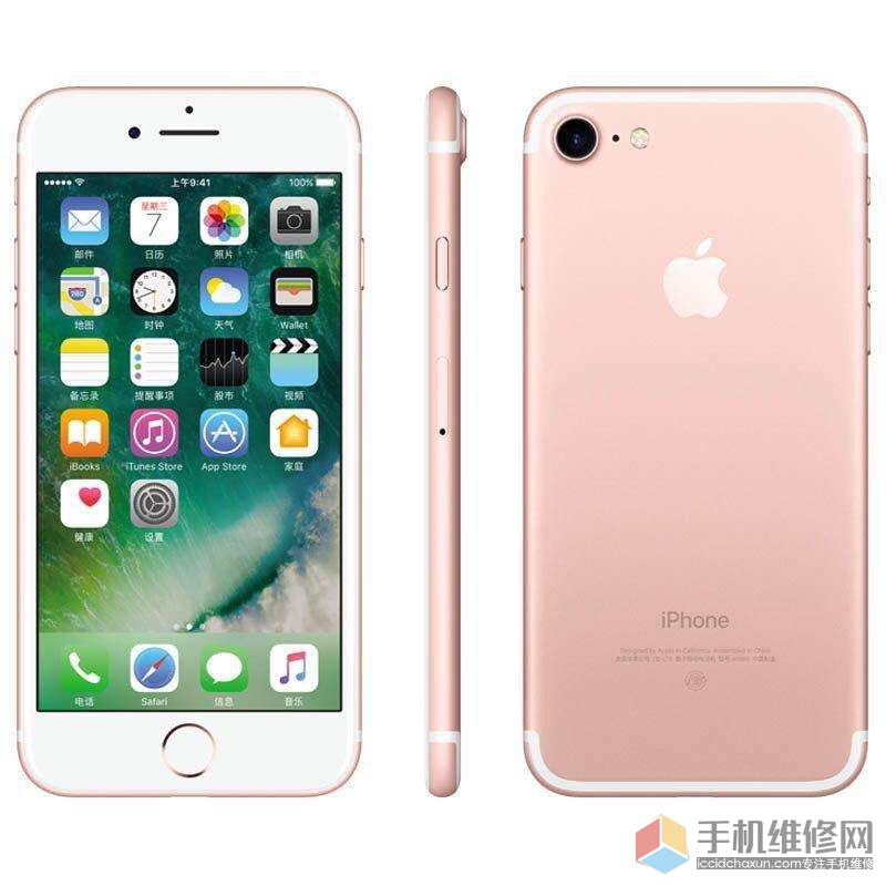 苹果7主板坏了，维修主板多少钱？为什么贵？