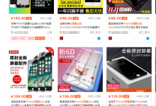 苹果6p摔碎换屏幕多少钱？苹果手机换屏总攻略-手机维修网