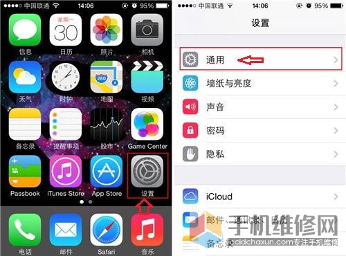 如何判断iphone电池是否是原装？西安苹果维修服务点教你方法