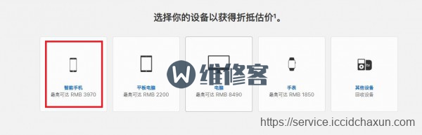 苹果直营店可以以旧换新吗？上海维修点为你分享