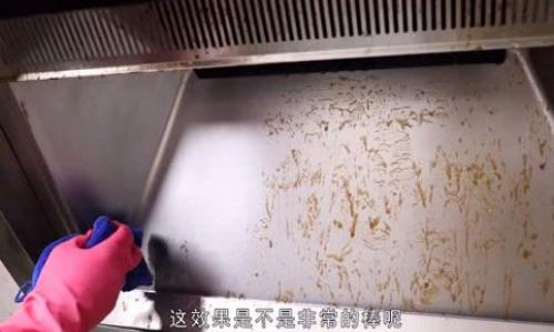 广州奇田抽油烟机维修电话(全国24小时)