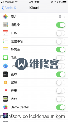 教你几个方法轻松搞定旧iPhone数据转移到新iPhone上