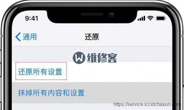 成都苹果维修点告诉你iPhoneX更新系统后面容 ID 无法使用怎么办？