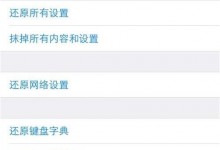 买二手苹果手机需要注意哪些问题？二手iphone购买指南-手机维修网
