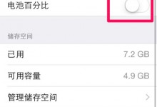 如何判断iphone电池是否是原装？西安苹果维修服务点教你方法-手机维修网