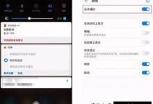 如何快速清理华为手机通知栏消息？-手机维修网