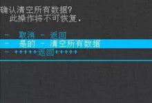 北京华为手机维修点分享华为手机自动关机如何解决-手机维修网