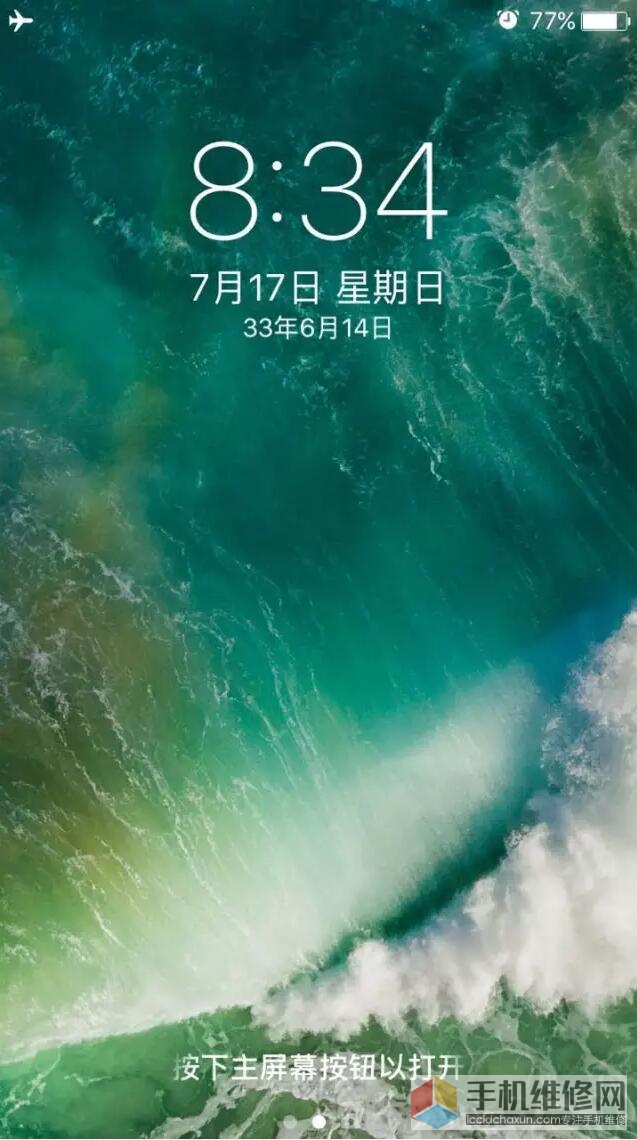 长沙苹果维修点教你iPhone充电很慢耗电快怎么办？