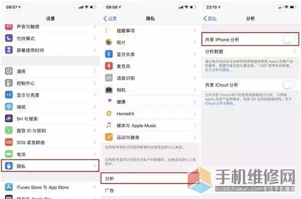 苹果手机耗电太快怎么办?提高iPhone续航方法