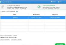 苹果手机照片误删除怎么办？广州苹果维修中心来帮你-手机维修网