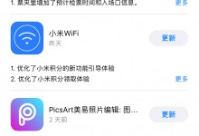 天津手机维修教大家如何解决iPhone手机APP闪退的问题-手机维修网