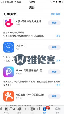 天津手机维修教大家如何解决iPhone手机APP闪退的问题