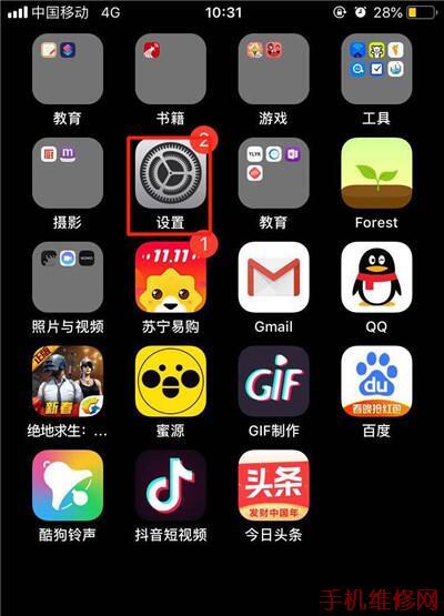 唐山苹果维修点教你iPhone XR的facetime功能怎么关闭？