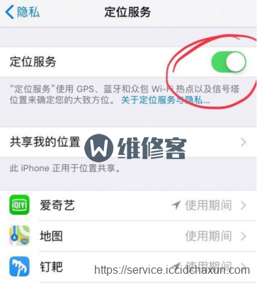iPhone手机GPS功能无法使用？成都维修点教你解决