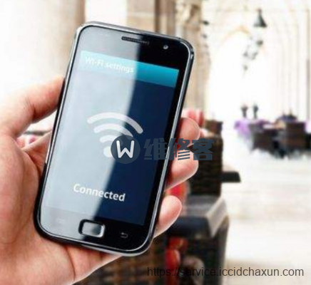 青岛手机维修点为你解答手机连不上wifi是怎么回事？