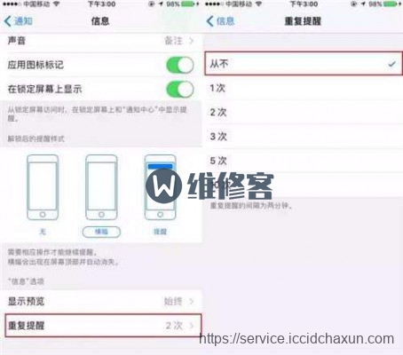武汉苹果售后维修为你解析苹果手机耗电太快该如何处理