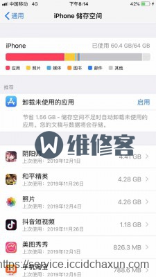 深圳手机维修教你如何解决iPhone手机运行速度慢的问题