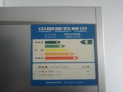 北京惠而浦冰箱维修电话(全国24小时)