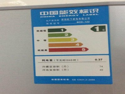 杭州美菱冰箱维修电话(全国24小时)--辉华服务网点