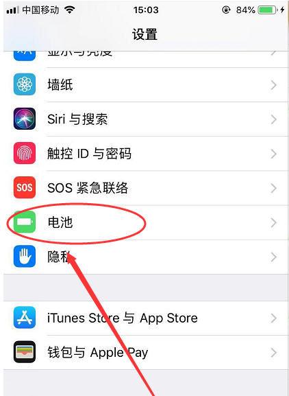 合肥苹果维修点教你iPhone8手机怎么查看电池寿命，该不该换电池？