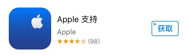 苹果手机有问题要维修,Apple支持如何用?-手机维修网