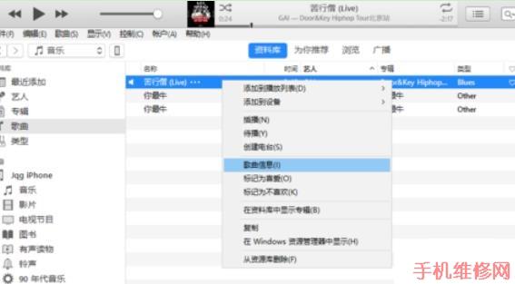 台州苹果维修点分享苹果iPhone手机铃声设置技巧