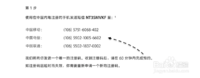 苹果维修网教你如何预约苹果手机维修时间