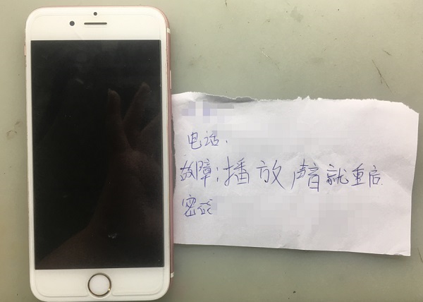 iPhone 6S播放外音时手机重启怎么回事？需要送修吗？-手机维修网