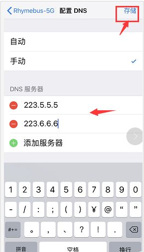 iPhone XS上网速度慢怎么办？苏州苹果维修点教你解决网速卡、慢的方法