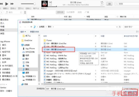 台州苹果维修点分享苹果iPhone手机铃声设置技巧