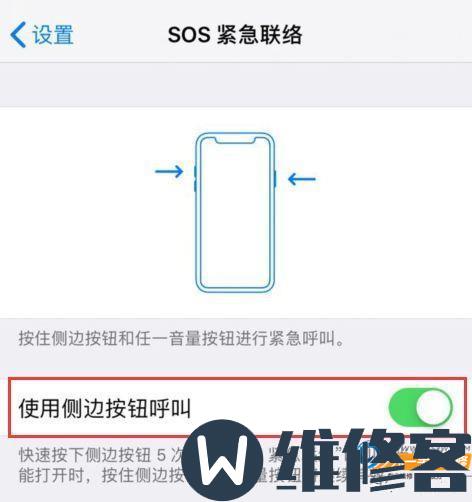 苹果手机忘记Apple ID密码怎么办_如何让面容和指纹解锁立马失效？