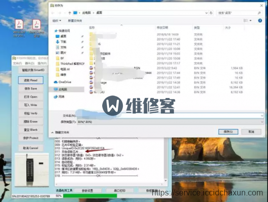 苹果官方维修为你揭秘：iPhone11换屏维修价格以及换屏后显示没有原彩的解决方法