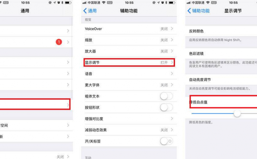 iPhone X耗电快？苹果售后维修教你怎么提高iPhone X的续航-手机维修网